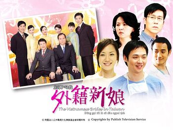 Bie Zai Jiao Wo Wai Ji Xin Niang