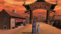 Yugakure1