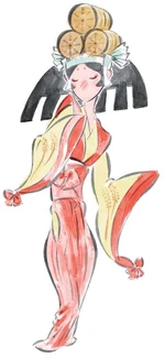 Kushi