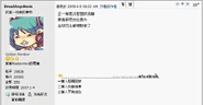 Zhuge DreadAngolmoisreply