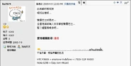 Zhuge ha7874reply