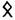 Rune 4
