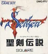 FFA Japanese Cover