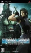 FFVIICC jp1