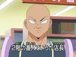 Shop Manager