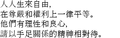 Chinesetexttest.png