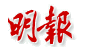 Logo mp.gif