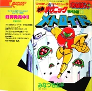 Mangacover