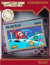Famicom Mini Series Clu Clu Land (JP)