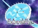 Fist of Traps.PNG