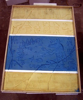 CerberusChamberHieroglyphsRelief