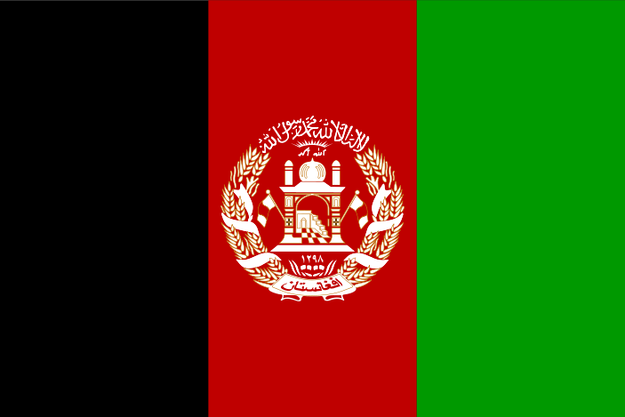 File:Flag of Afghanistan.svg