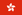 Flag of Hong Kong