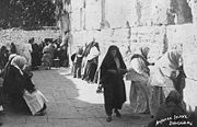 JerusalemWailingWall