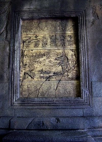 CerberusChamberHieroglyphsRelief2.jpg