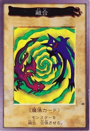 PolymerizationBAN1-JP-SR