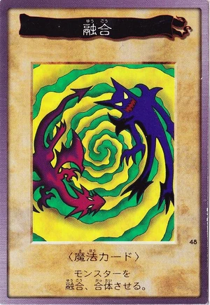 PolymerizationBAN1-JP-SR