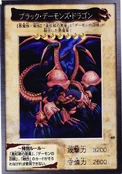 B.SkullDragonBAN1-JP-SR