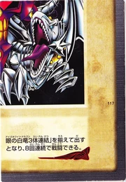BlueEyesWhiteDragons3BodyConnection(Lower-Right Part)BAN1-JP-C