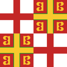 230px-360px-Byzantine_Empire_Flag_%281350_AD%29.svg.png