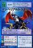Imperialdramon St-541 (DM)