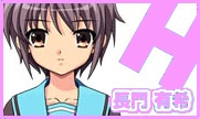 Yuki Nagato