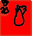 Masterfirecard