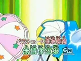 Fist of Parachuttes.PNG