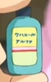 Hairloss Beam Antidote1.PNG