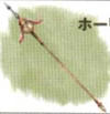 Holy Lance FFIX