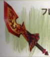 Flame Saber FFIX