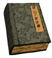 COC (item) image.png
