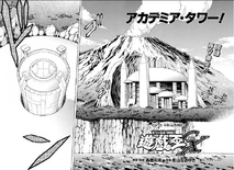 YuGiOh!GXChapter032