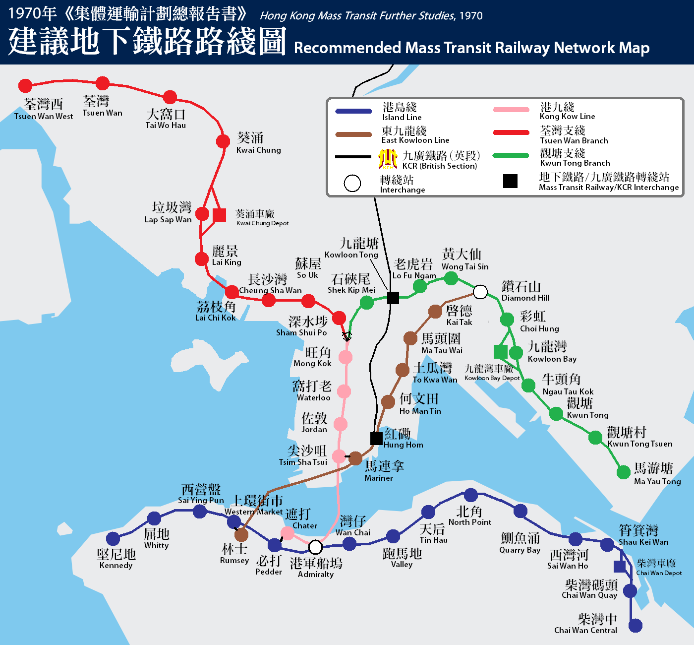 about 300 results for 1966年 from 香港铁路大典