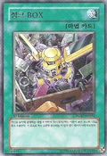 JunkBox-RGBT-KR-R-1E