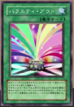 VarietyComesOut-JP-Anime-5D