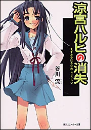 Novel4