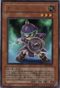 CardBlocker-LE10-JP-UR