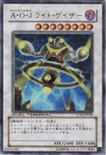 AllyofJusticeLightGazer-DT02-JP-DUPR-DT