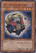 DarkResonator-DT02-JP-DNPR-DT