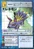 Elecmon Bo-417 (DM).jpg