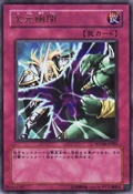 DimensionalPrison-WC08-JP-UR