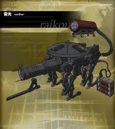 Knightmare Frame - Raikou - A