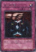 UltimateOffering-DT06-JP-DRPR-DT