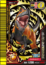 dinosaur king tarbosaurus