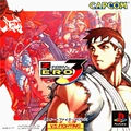 SFA3Japan.png