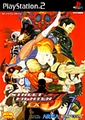 SFEX3Japan.png