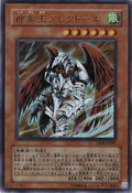 AlectorSovereignofBirds-YR05-JP-UR