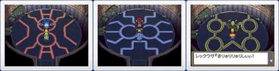 20090811 kyogre-groudon-rayquaza