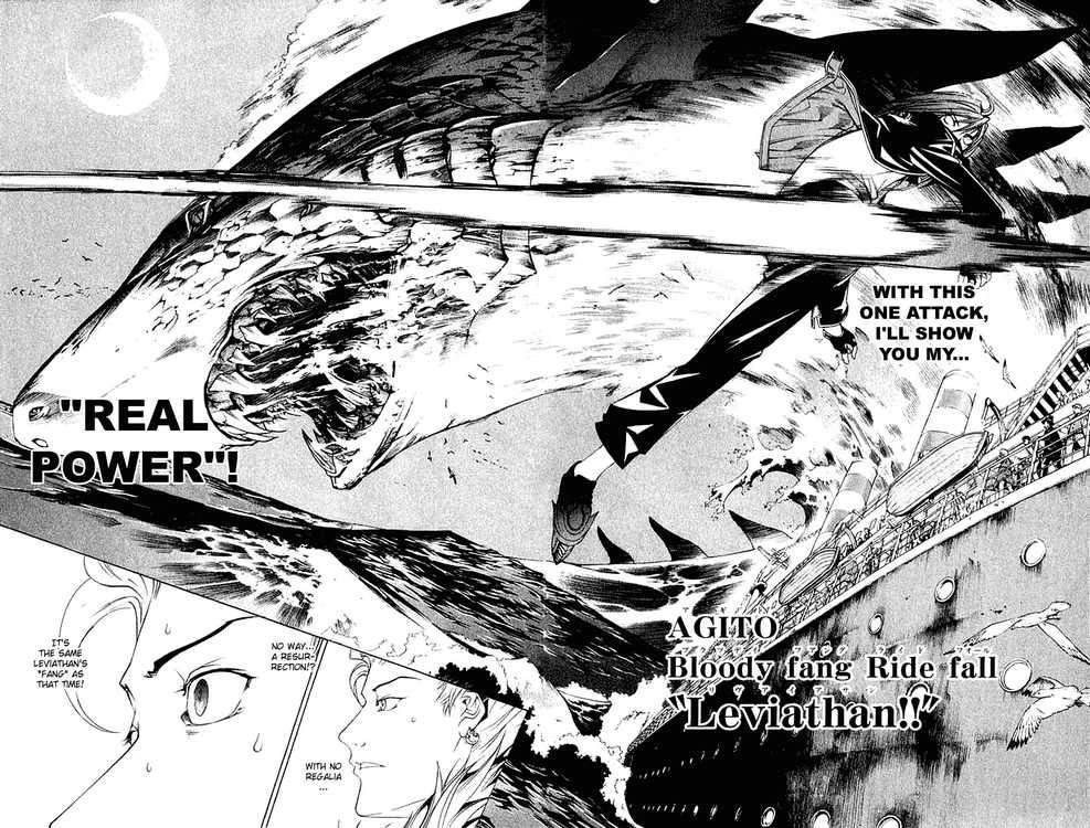 [Image: Leviathan.jpg]